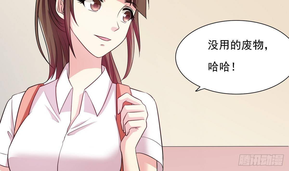 寄养女的复仇 漫画最新章节免费阅读漫画,第9话 两幅面孔的表姐2图