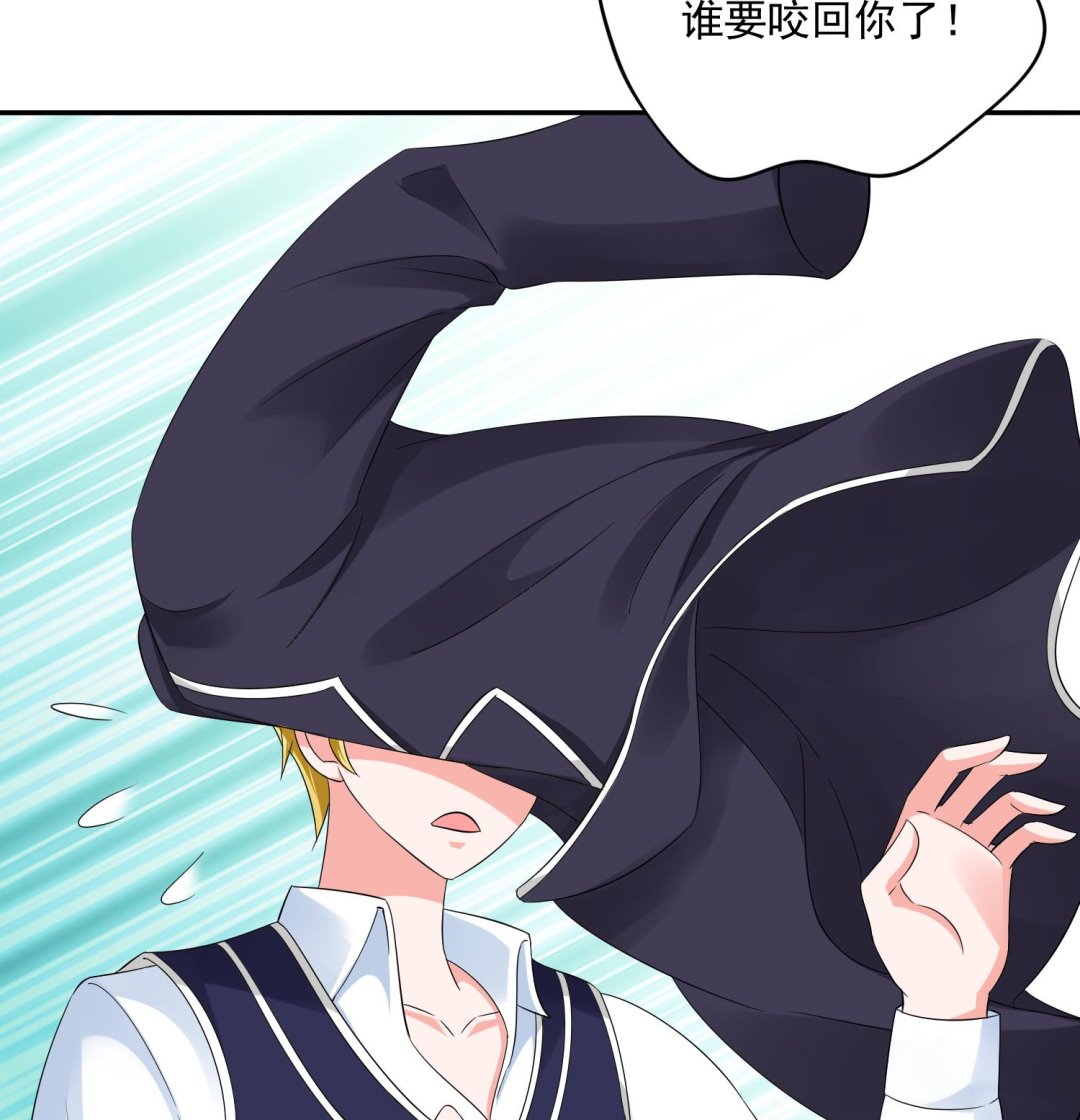 寄养女的复仇男主角是哪个漫画,第78话 东鹏找上门1图