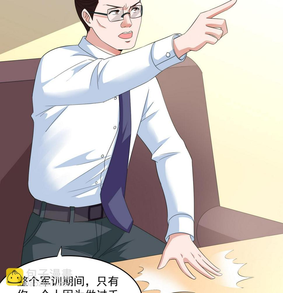 寄养女的复仇漫画,第57话 研究赃物1图