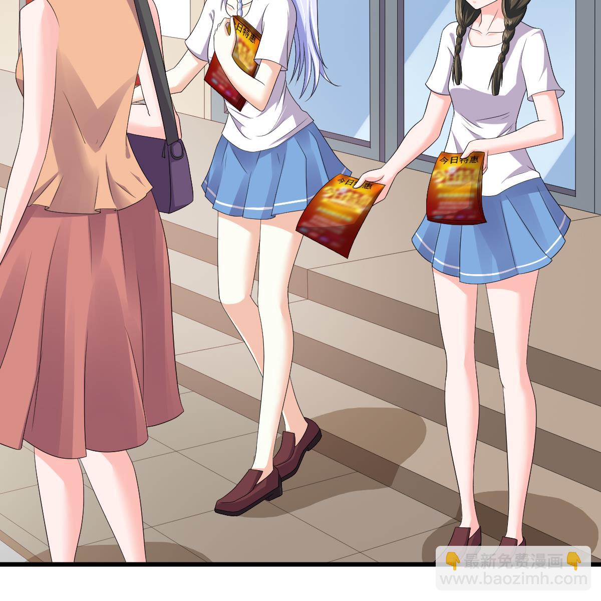 寄养女的复仇漫画,第136话 你妈就是2图