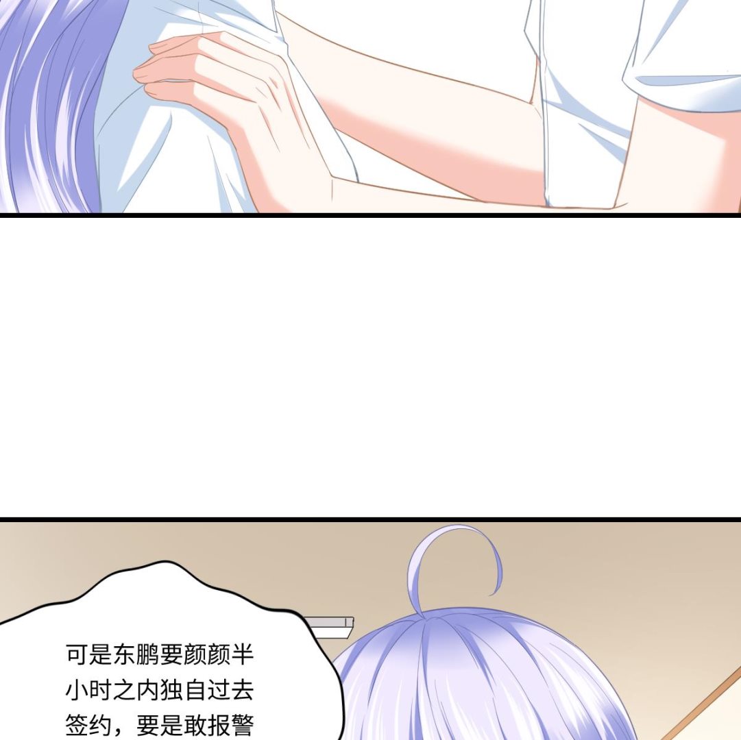 寄养女的复仇 漫画最新章节免费阅读漫画,第189话 我是从地狱来找你的2图