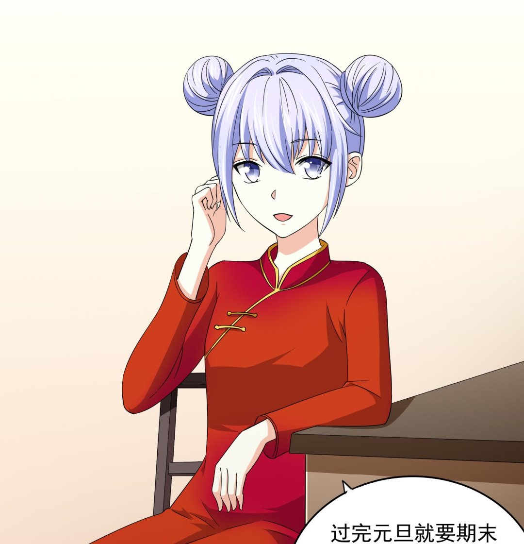 寄养女的复仇漫画,第75话 把妈妈的财产拿回来1图