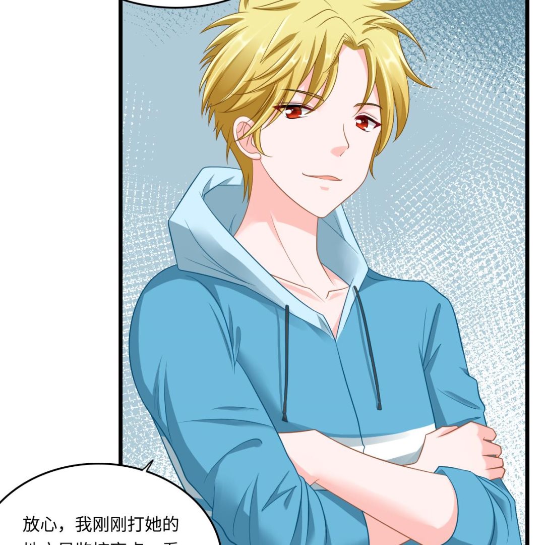 养女复仇之路漫画,第143话 想坑我？做梦1图