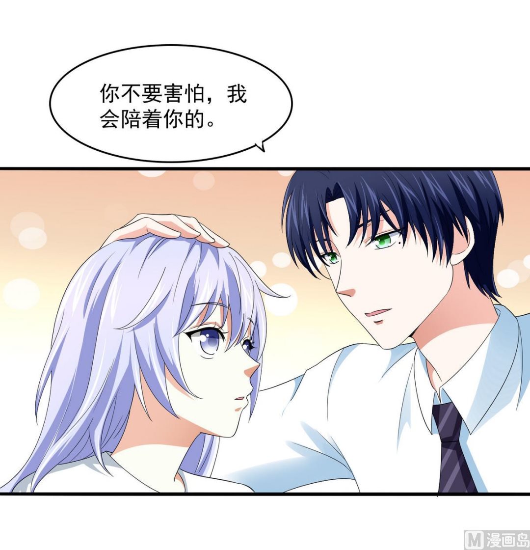 寄养女的复仇漫画,第53话 孙明杰最重要的人1图