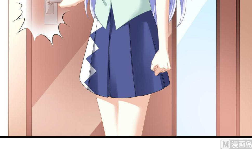 寄养女的复仇 漫画最新章节免费阅读漫画,第195话 林乔正的心思2图