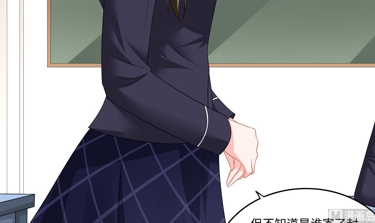寄养女的复仇漫画,第147话 彪哥的礼物2图