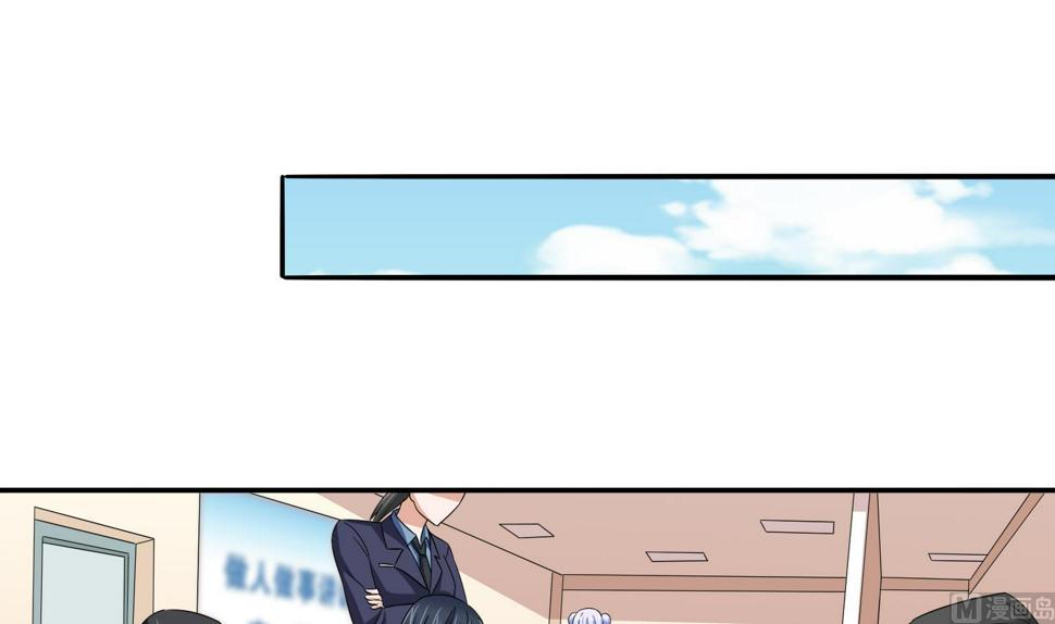 寄养女的复仇漫画,第75话 把妈妈的财产拿回来2图