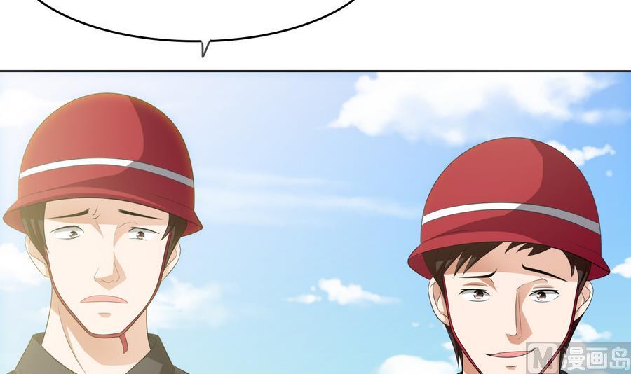 寄养女的复仇漫画,第59话 吴大川的觉悟1图