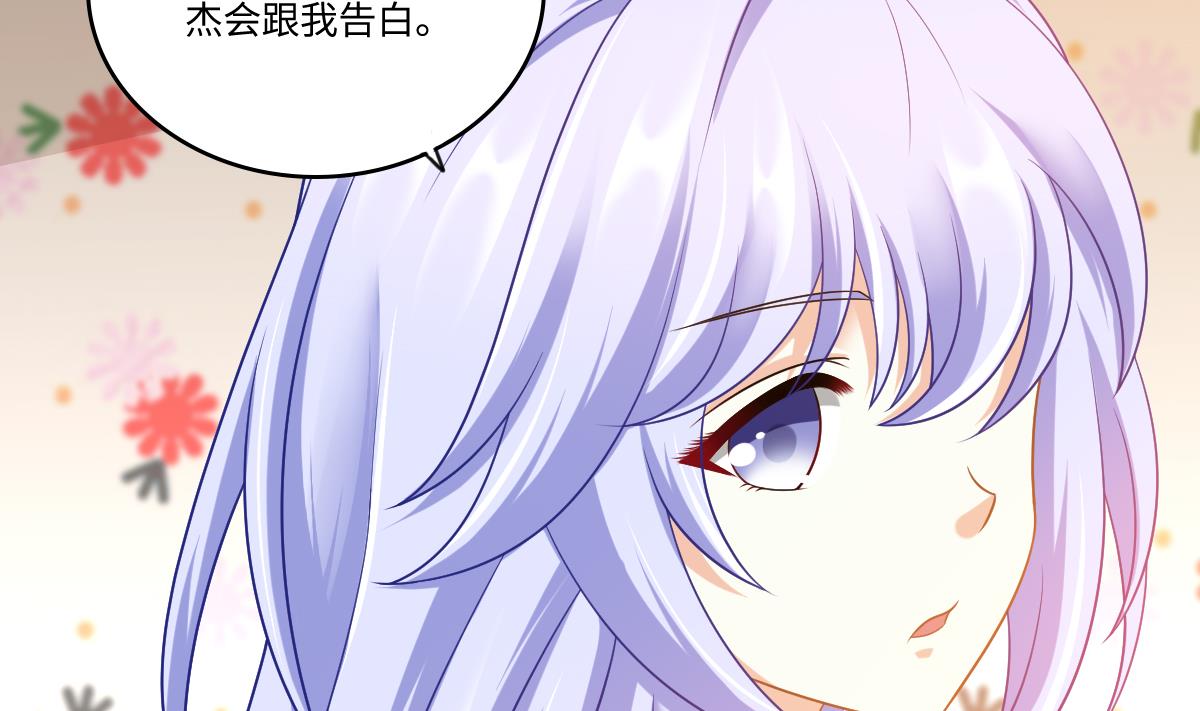 寄养女的复仇 漫画最新章节免费阅读漫画,第151话 和程诺的争吵1图