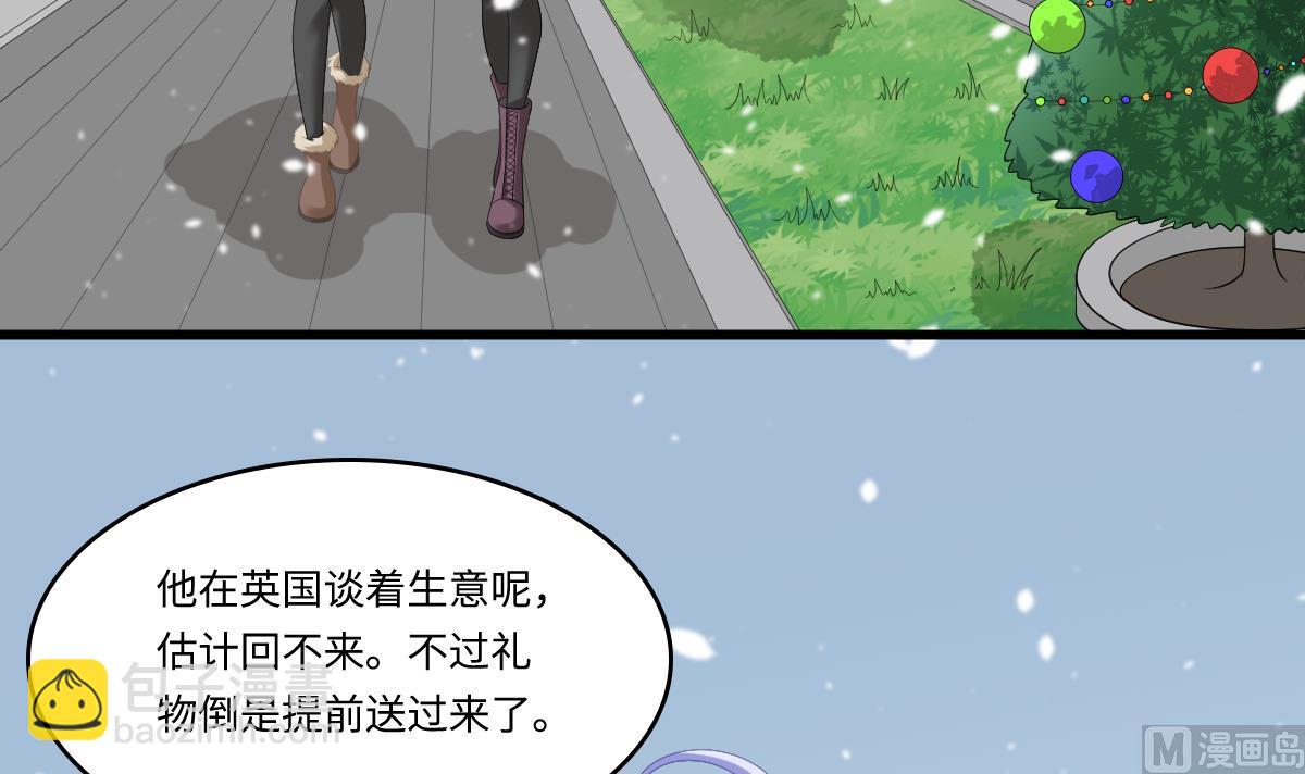 寄养女的复仇 漫画最新章节免费阅读漫画,第161话 东鹏回来了2图