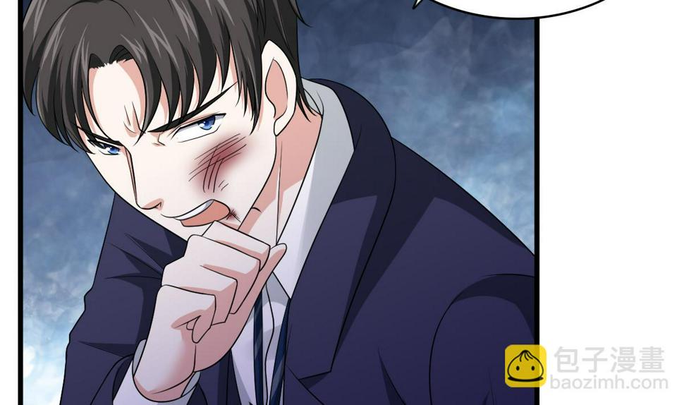 寄养女的复仇 漫画最新章节免费阅读漫画,第129话 失去理智的东鹏2图