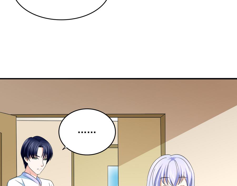 寄养女的复仇结局漫画,第67话 拿回胸针2图