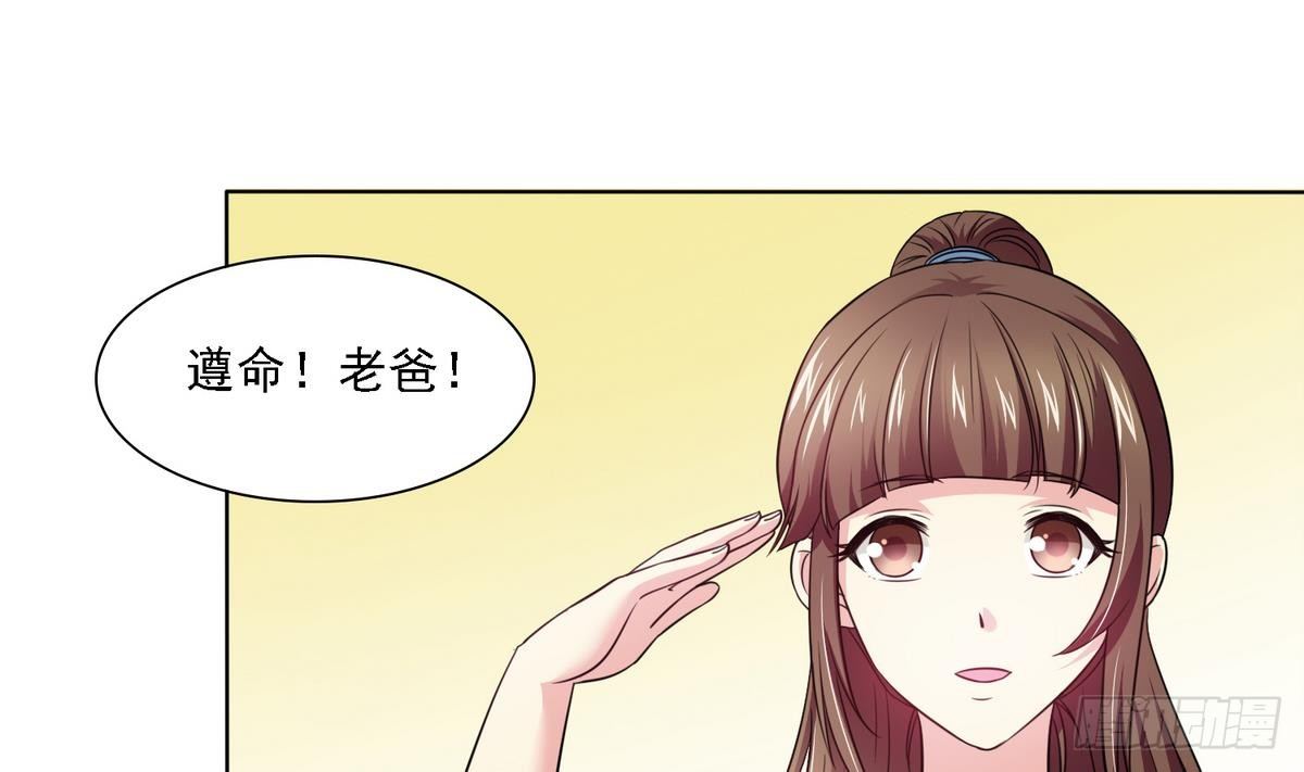 寄养女的复仇 漫画最新章节免费阅读漫画,第9话 两幅面孔的表姐1图