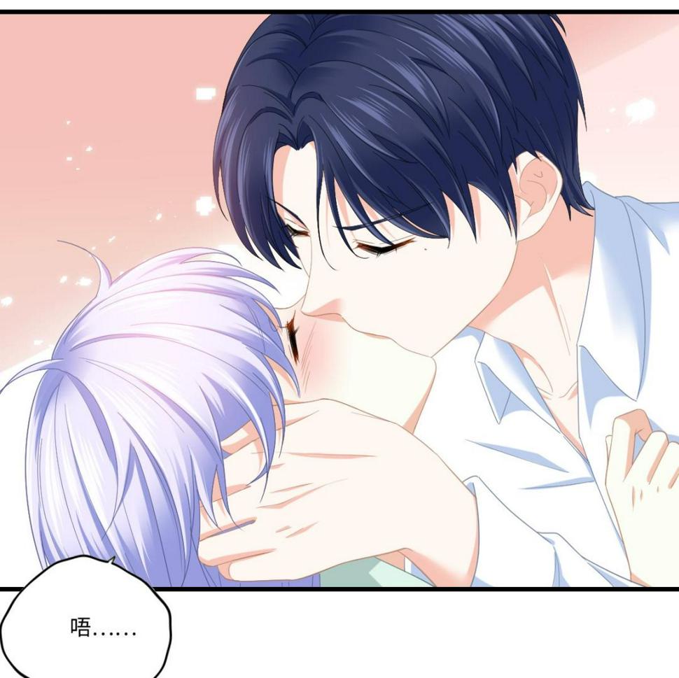 寄养女的复仇 漫画最新章节免费阅读漫画,第196话 孙明杰吃醋1图
