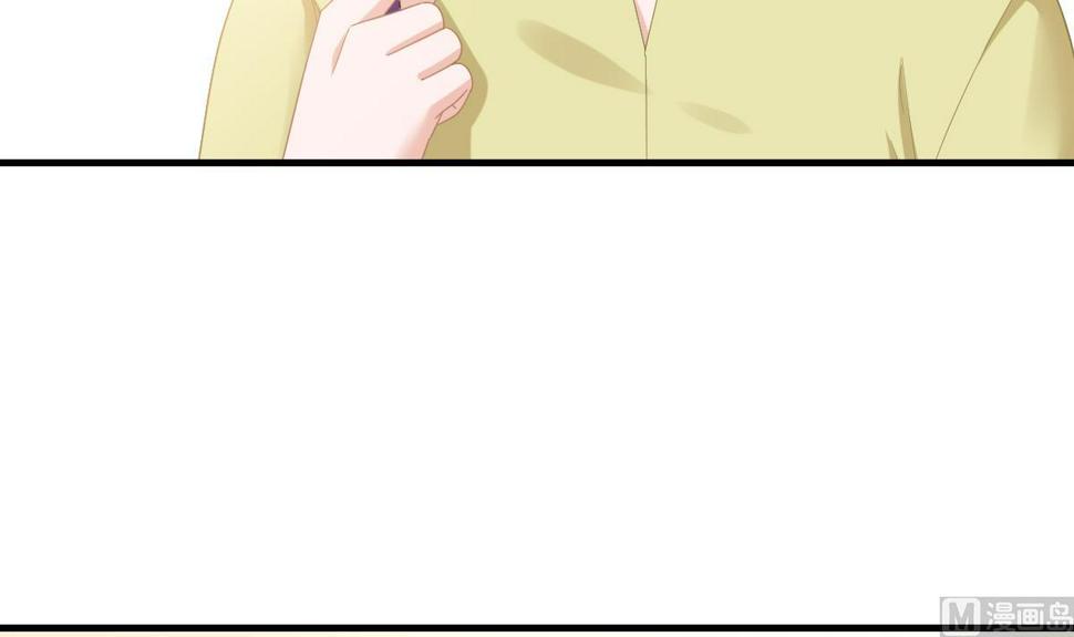 寄养女的复仇 漫画最新章节免费阅读漫画,第199话 林远征的威胁1图
