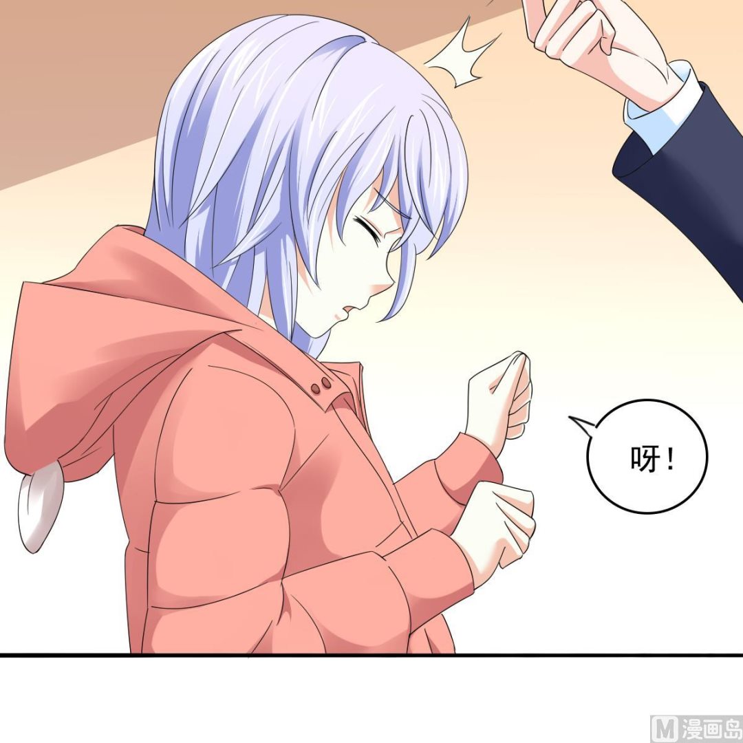 寄养女的复仇 漫画最新章节免费阅读漫画,第90话 孙明杰的温暖1图