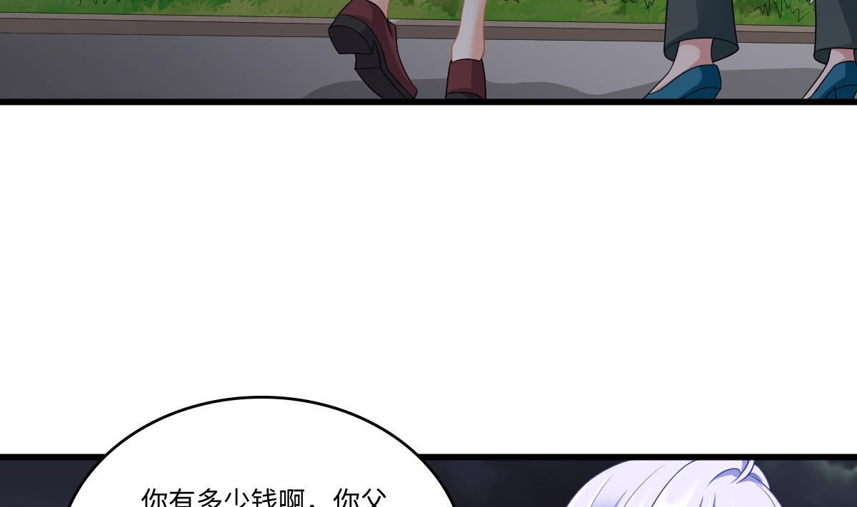 寄养女的复仇 漫画最新章节免费阅读漫画,第143话 想坑我？做梦2图