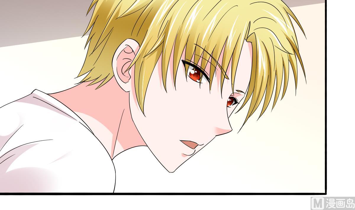 寄养女的复仇男主角是哪个漫画,第91话 林乔正的告白2图