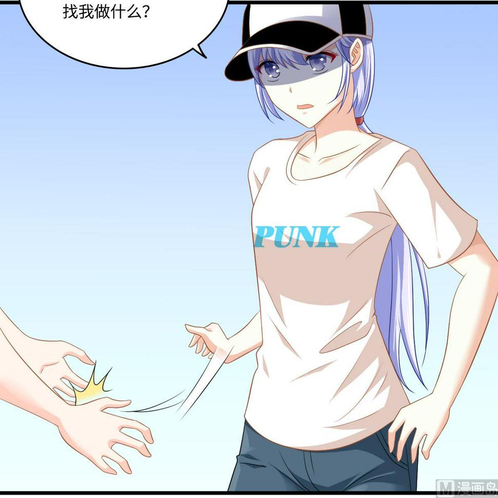 寄养女的复仇 漫画最新章节免费阅读漫画,第141话 亲生父亲找上来了1图