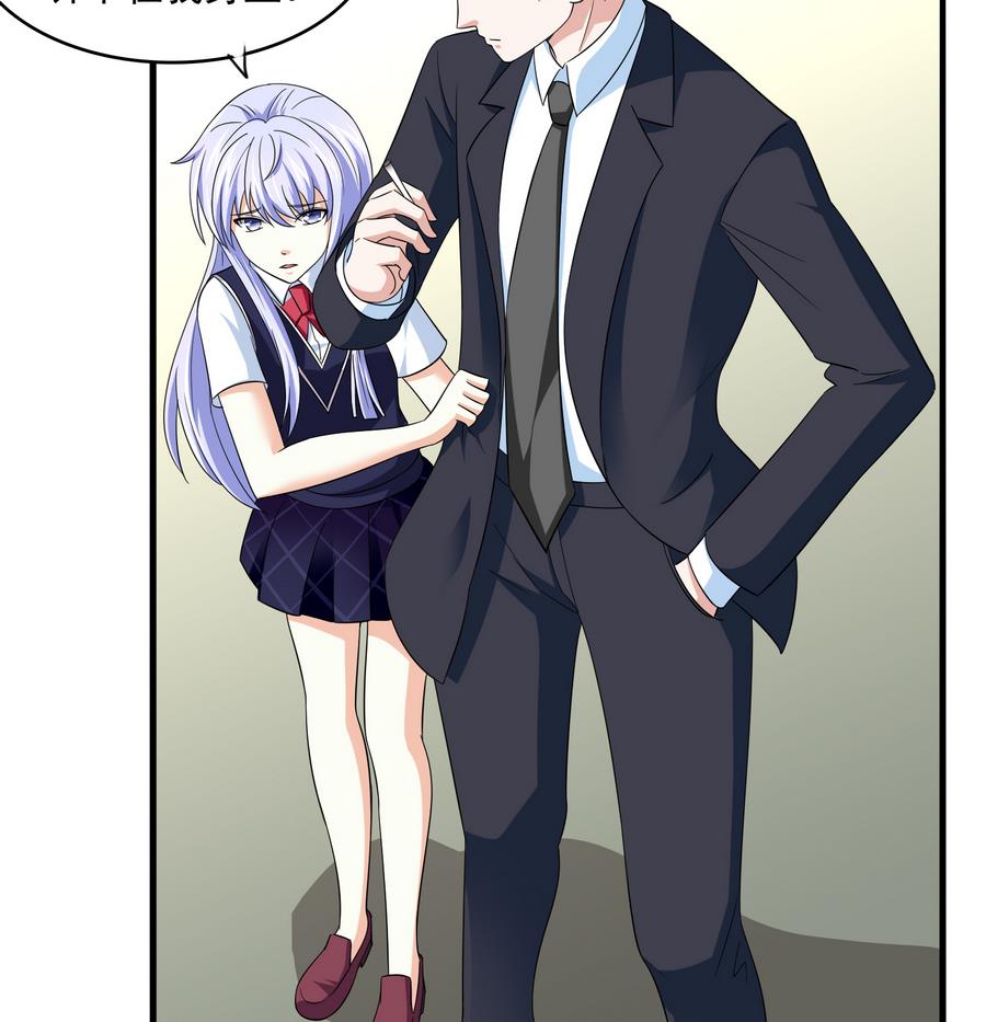 寄养女的复仇计划漫画免费漫画,第65话 勾搭上东鹏了2图