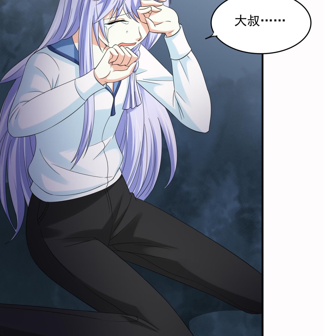 寄养女的复仇小说免费阅读漫画,第72话 无奈之下的选择1图