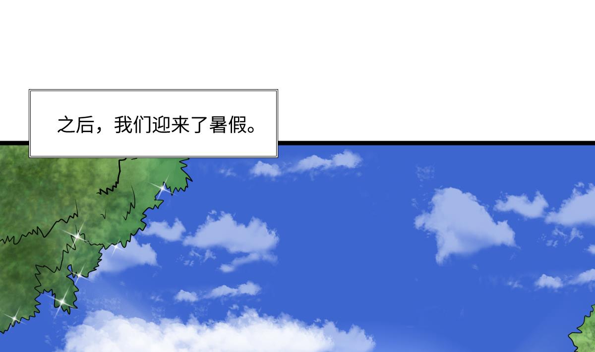 寄养女的复仇 漫画最新章节免费阅读漫画,第135话 程诺的变故1图
