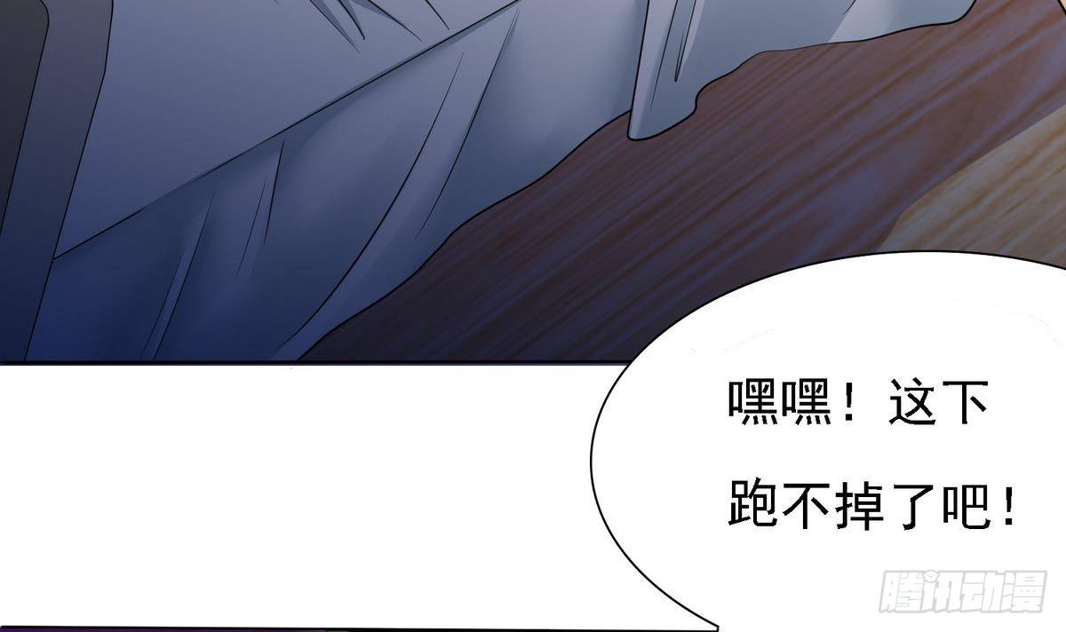 寄养女的复仇 漫画最新章节免费阅读漫画,第6话 深夜的不速之客2图