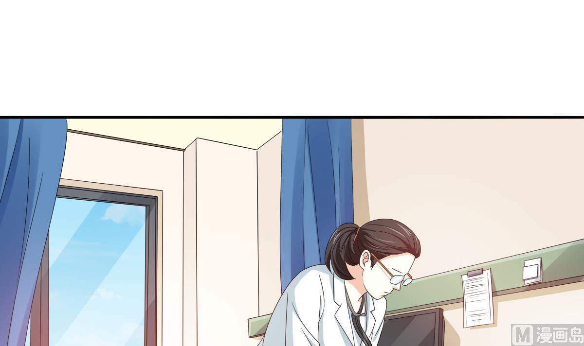 寄养女的复仇 漫画最新章节免费阅读漫画,第97话 最安全的地方2图