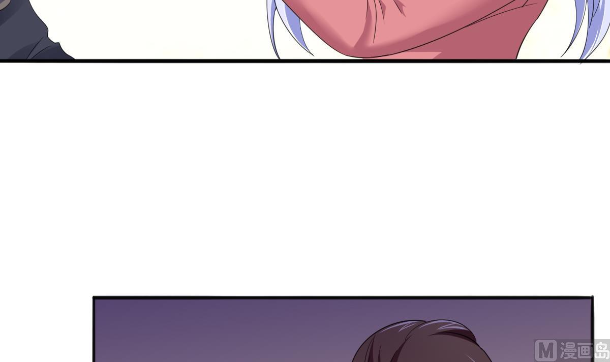 寄养女的复仇男主角是哪个漫画,第88话 救我！2图