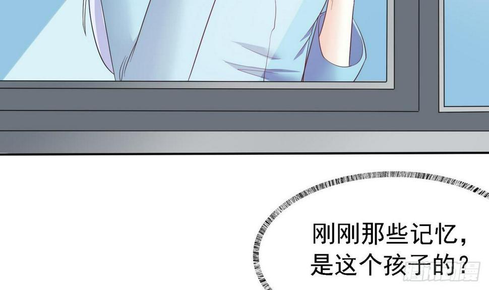 寄养女复仇动漫合集漫画,第4话 这个身体，是谁？2图