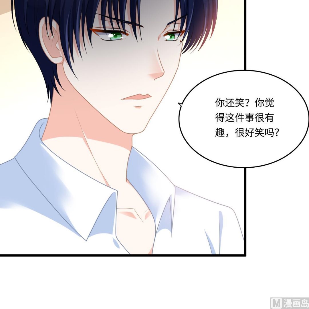 寄养女的复仇男主角是哪个漫画,第184话 你不能不管我！1图