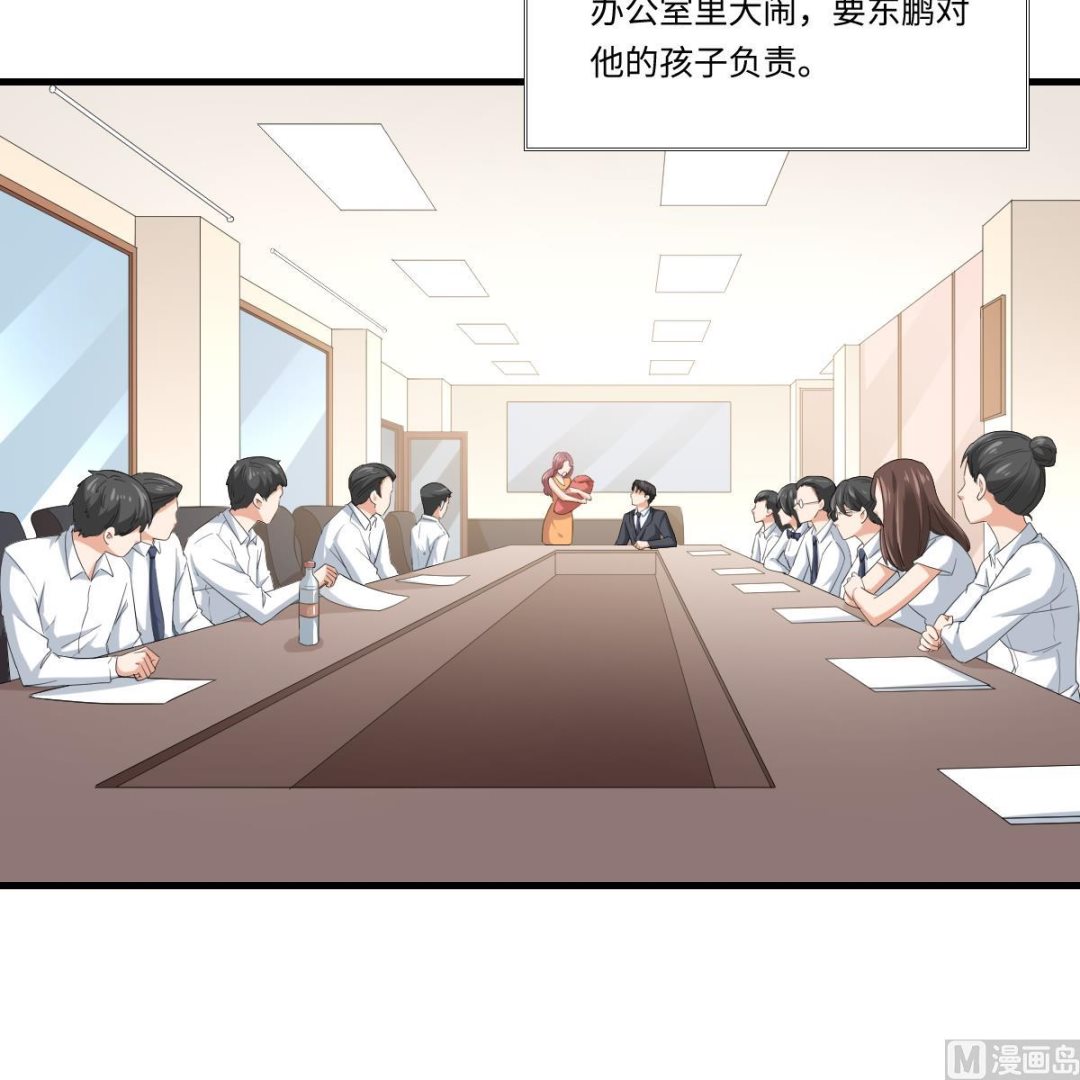 寄养女的复仇 漫画最新章节免费阅读漫画,第185话 我不能失去你1图