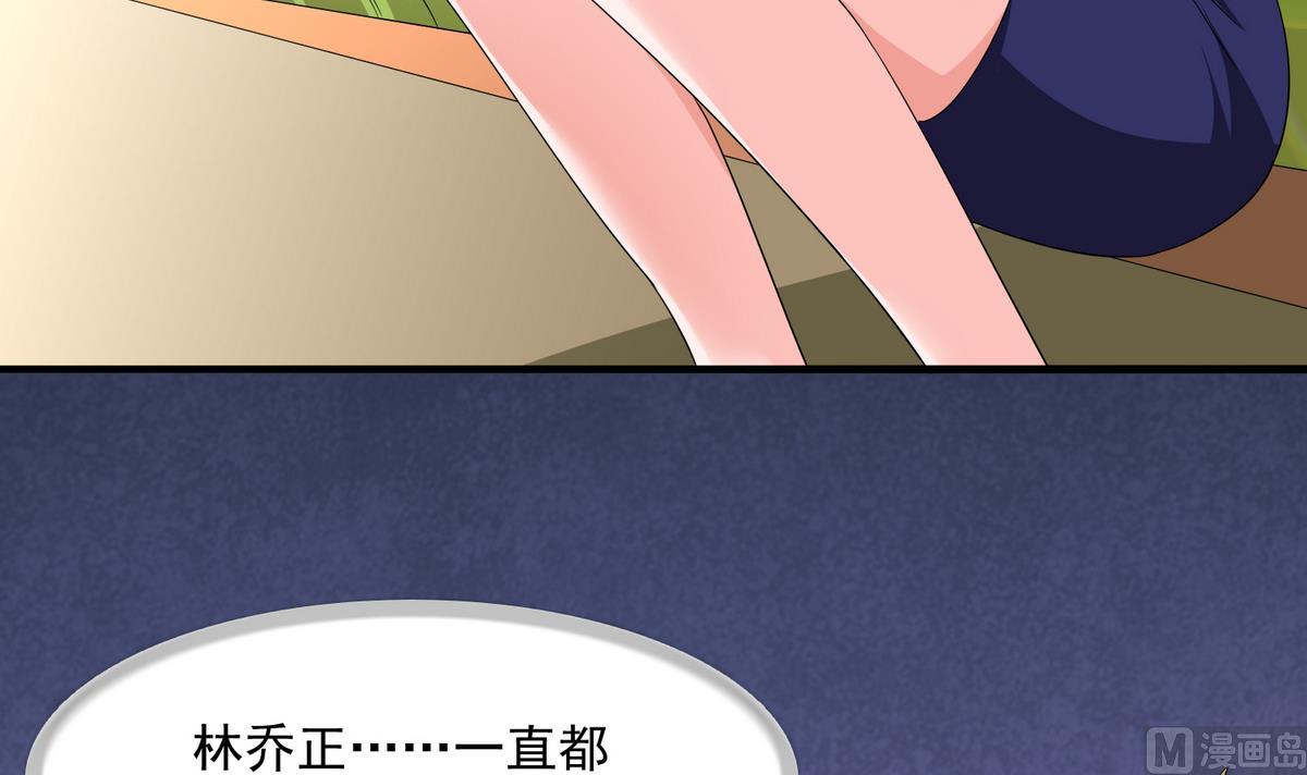 寄养女的复仇 漫画最新章节免费阅读漫画,第56话 要被赶出学校？2图