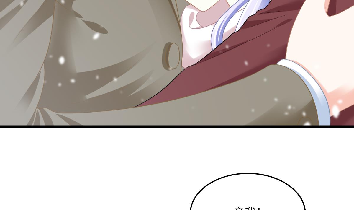 寄养女的复仇 漫画最新章节免费阅读漫画,第165话 孙明杰的吻1图