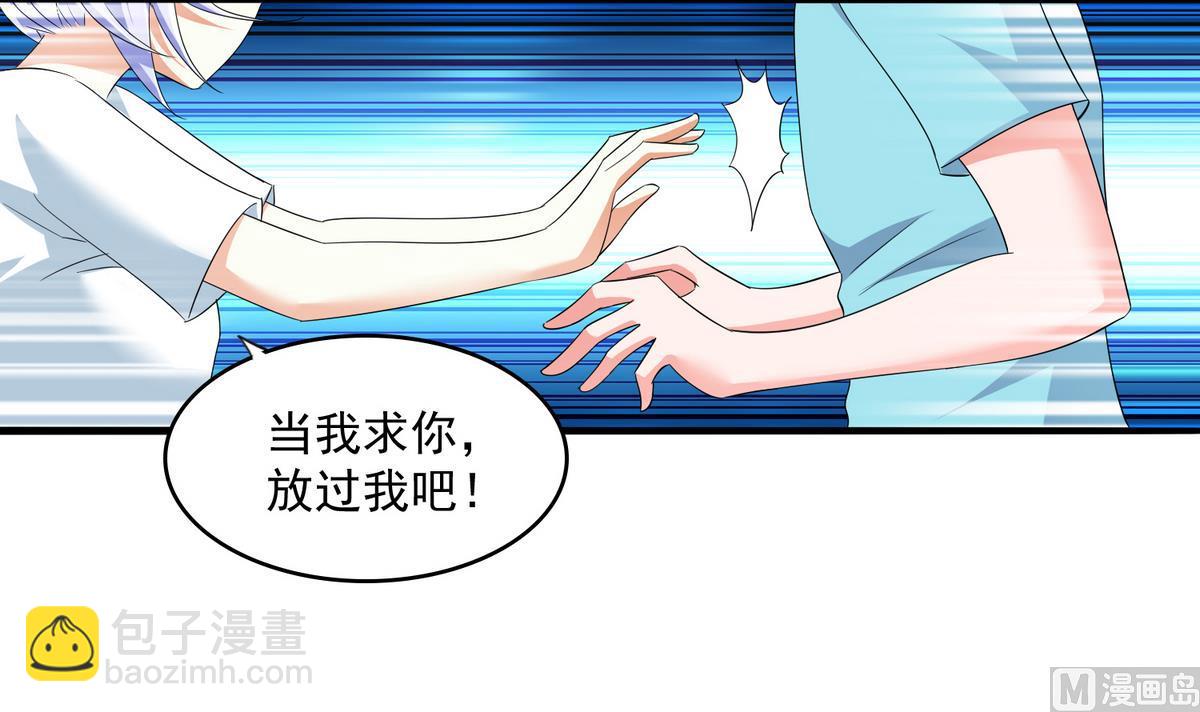 寄养女的复仇 漫画最新章节免费阅读漫画,第56话 要被赶出学校？2图