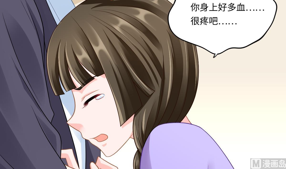 寄养女的复仇 漫画最新章节免费阅读漫画,第145话 十倍赔偿2图