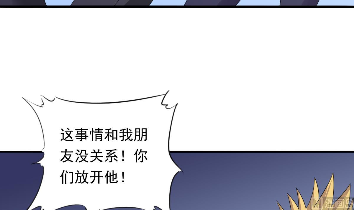 养女复仇合集漫画,第111话 我是彪哥的女朋友2图