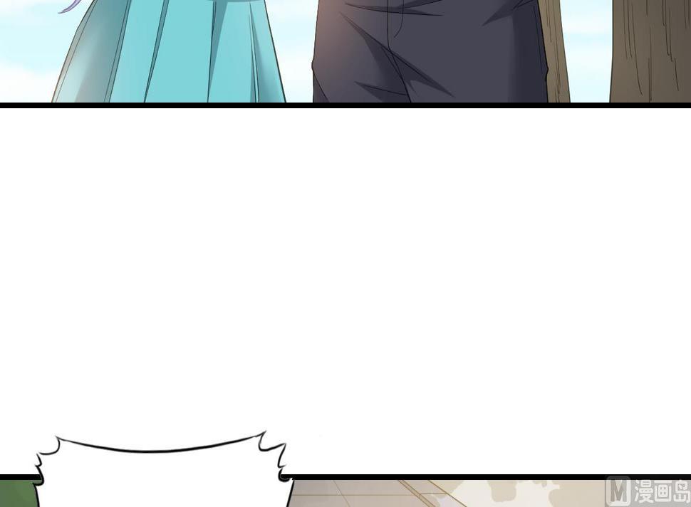 寄养女的复仇漫画,第187话 林乔正的新女友2图