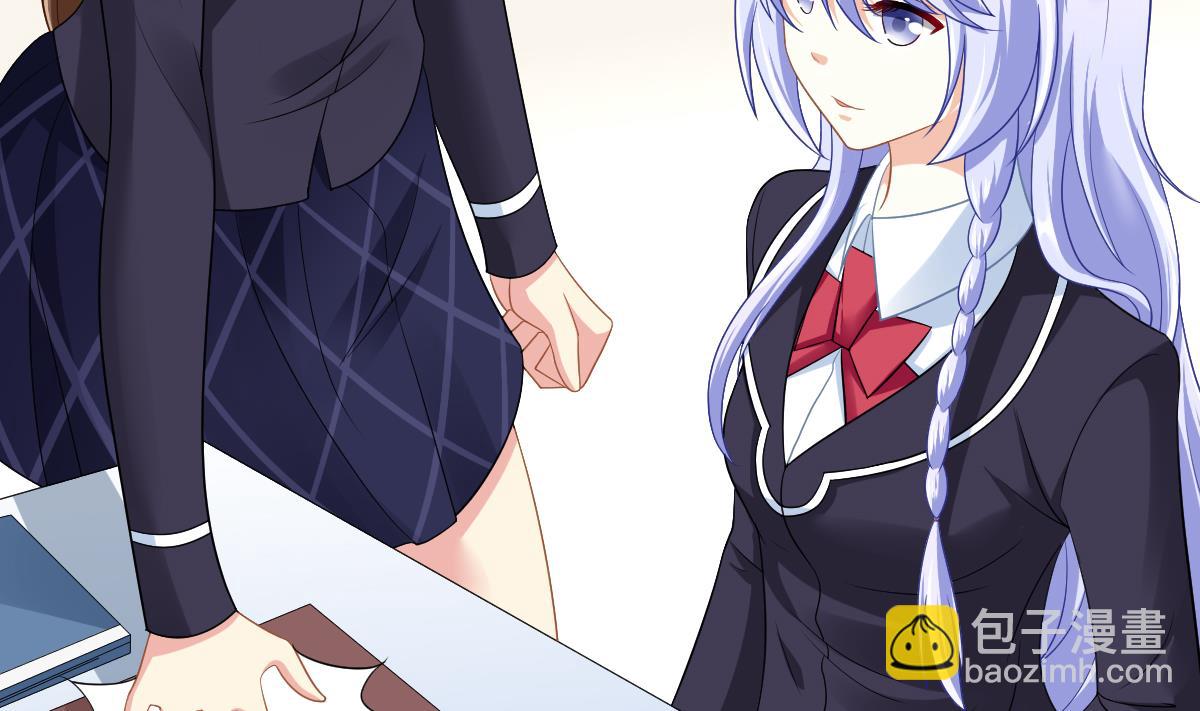 寄养女的复仇 漫画最新章节免费阅读漫画,第148话 孙明杰告白2图