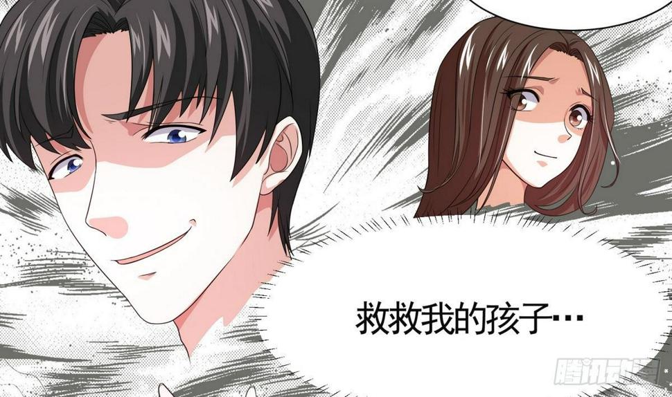 寄养女的复仇 漫画最新章节免费阅读漫画,第2话 家破人亡1图