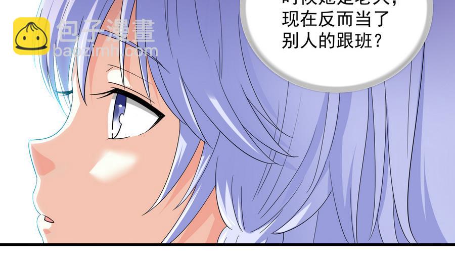 寄养女的复仇漫画,第63话 大姐大的挑衅1图
