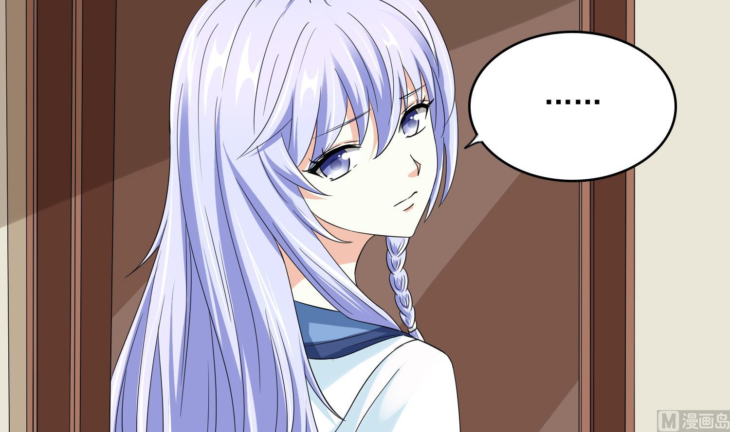 寄养女复仇小说漫画,第72话 无奈之下的选择2图