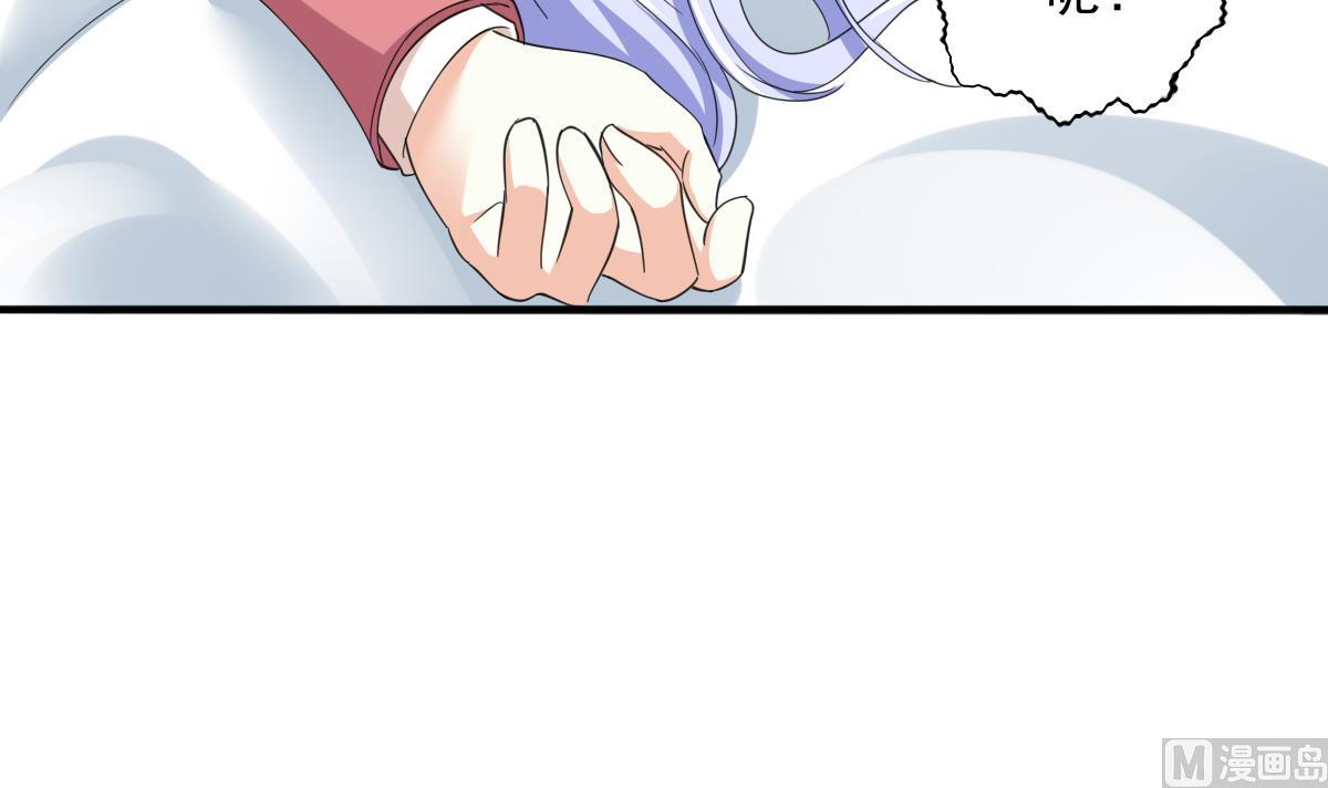 养女复仇之路漫画,第88话 救我！1图