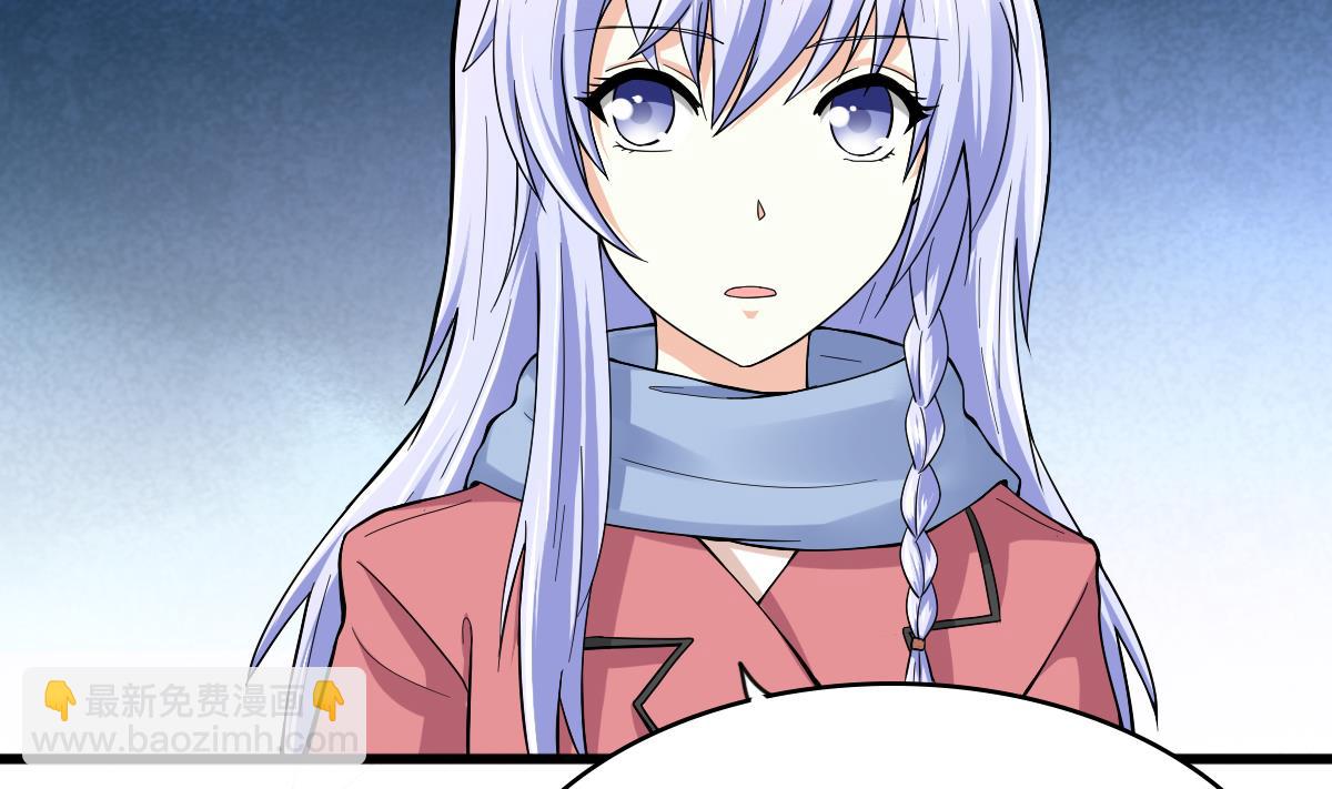 寄养女的复仇漫画,第87话 我可以相信你吗1图