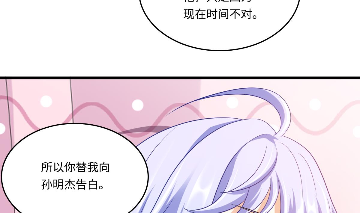 寄养女的复仇 漫画最新章节免费阅读漫画,第151话 和程诺的争吵1图
