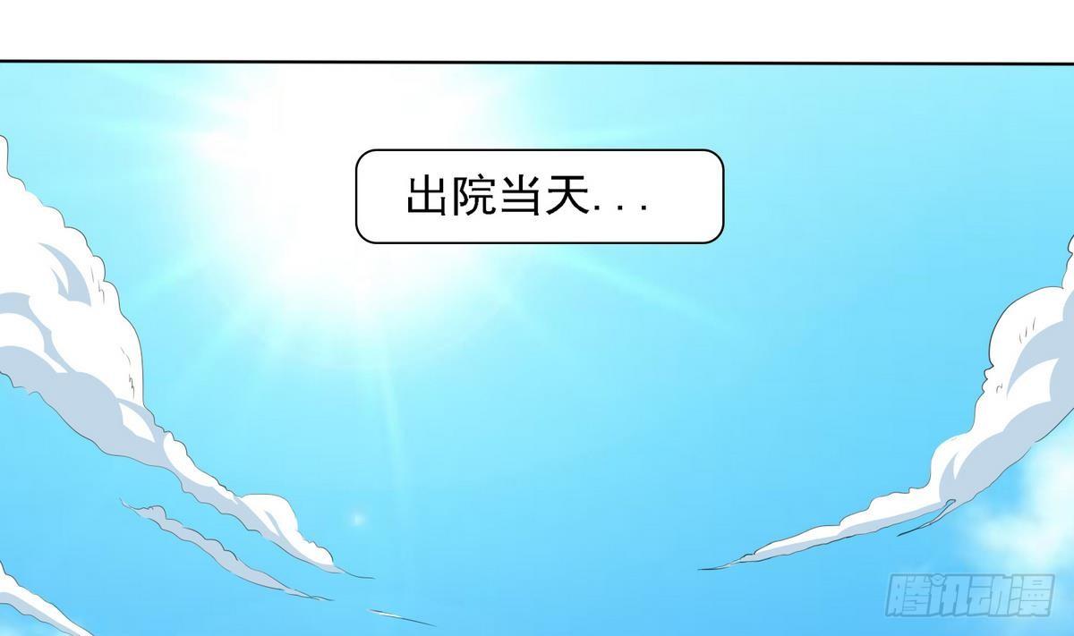 寄养女的复仇 漫画最新章节免费阅读漫画,第9话 两幅面孔的表姐2图