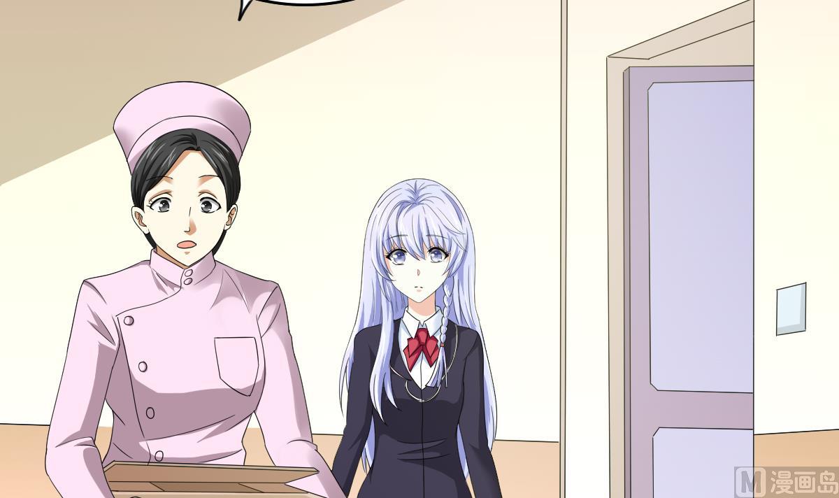 寄养女复仇小说漫画,第84话 妈妈留下的暗号1图