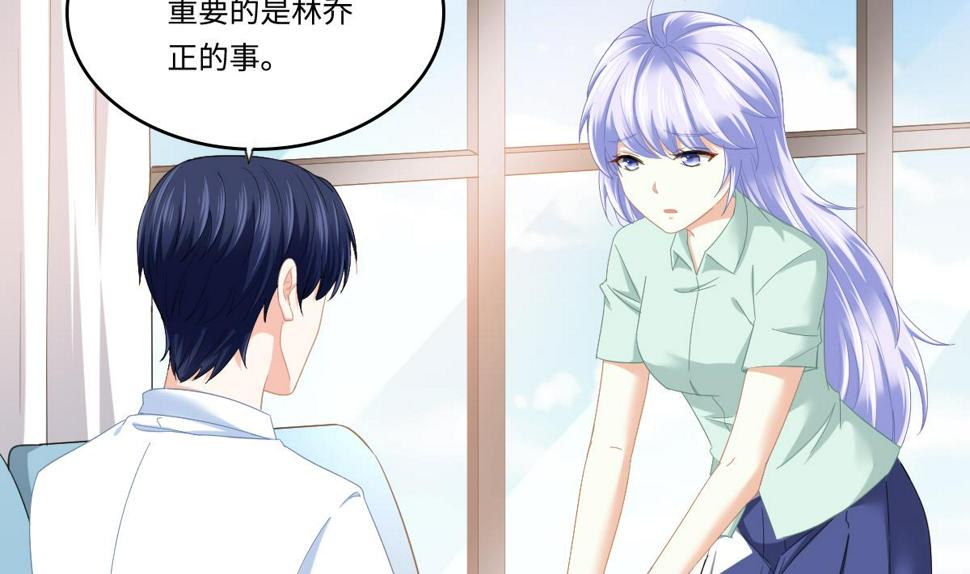寄养女的复仇 漫画最新章节免费阅读漫画,第194话 我不许你说她的不是1图