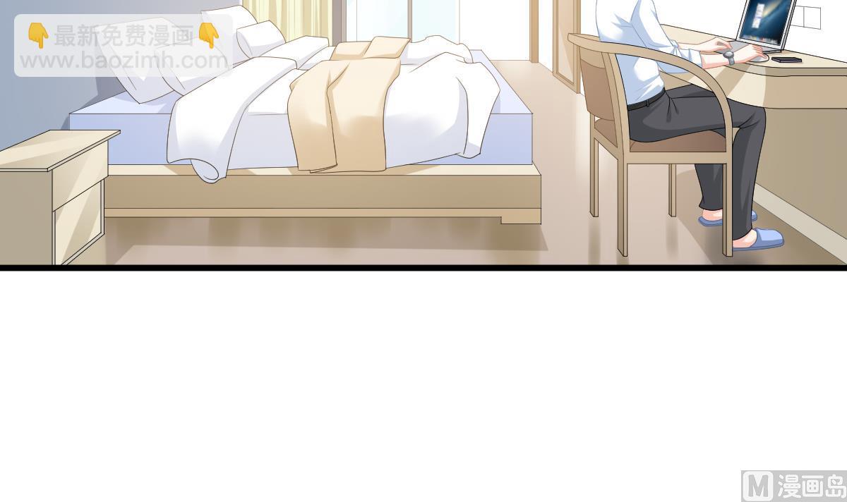 寄养女的复仇 漫画最新章节免费阅读漫画,第161话 东鹏回来了1图