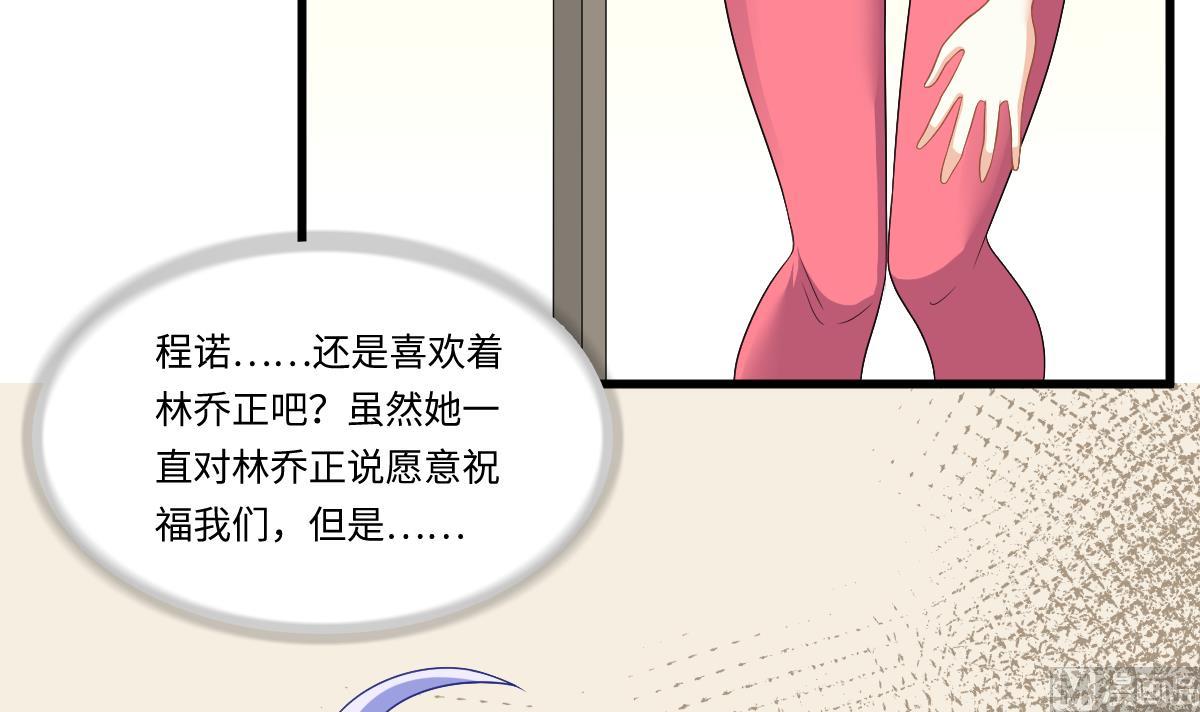 寄养女的复仇 漫画最新章节免费阅读漫画,第145话 十倍赔偿2图